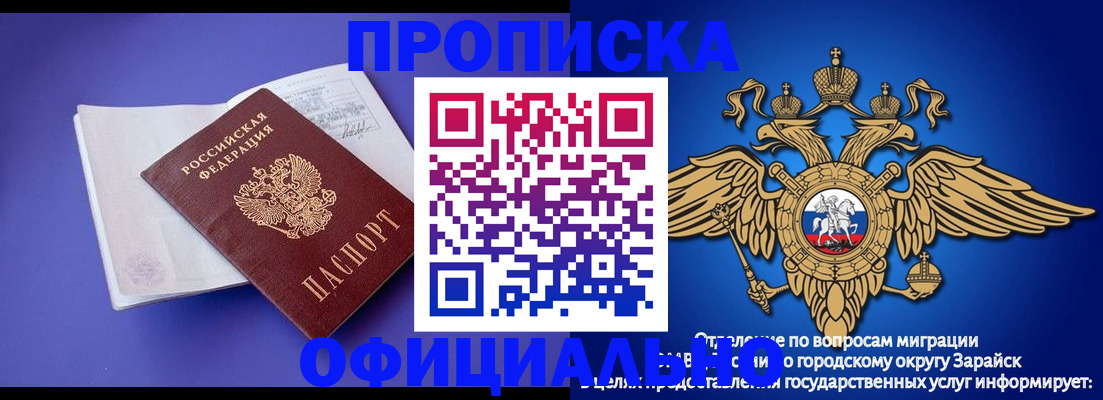 прописка в квартире в Калужской области