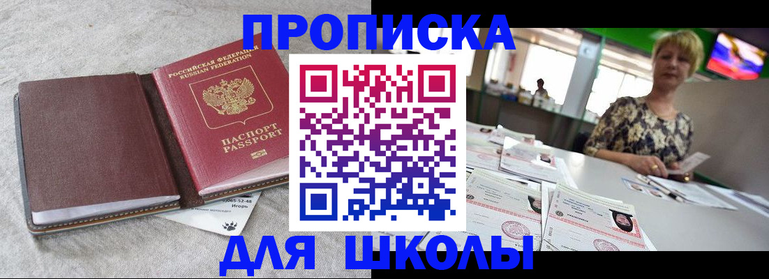 временная регистрация 2025 в Калужской области